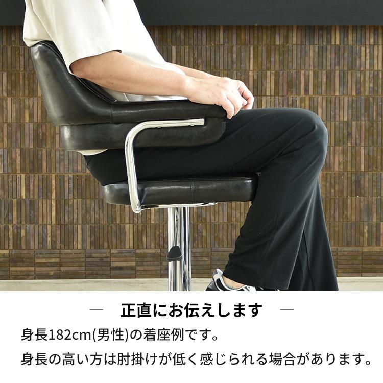 カウンターチェア 椅子 キッチン 昇降式 肘付き 回転 業務用 合成皮革