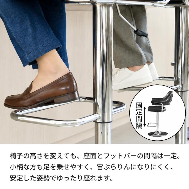 カウンターチェア 椅子 キッチン 昇降式 肘付き 回転 業務用 合成皮革
