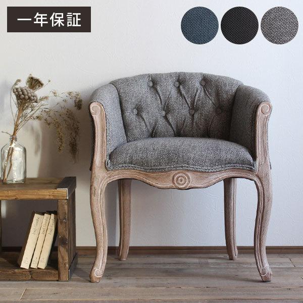 チェア 椅子 完成品 猫脚 おしゃれ ダイニングチェア かわいい いす イス ラウンジチェア ネイル サロン