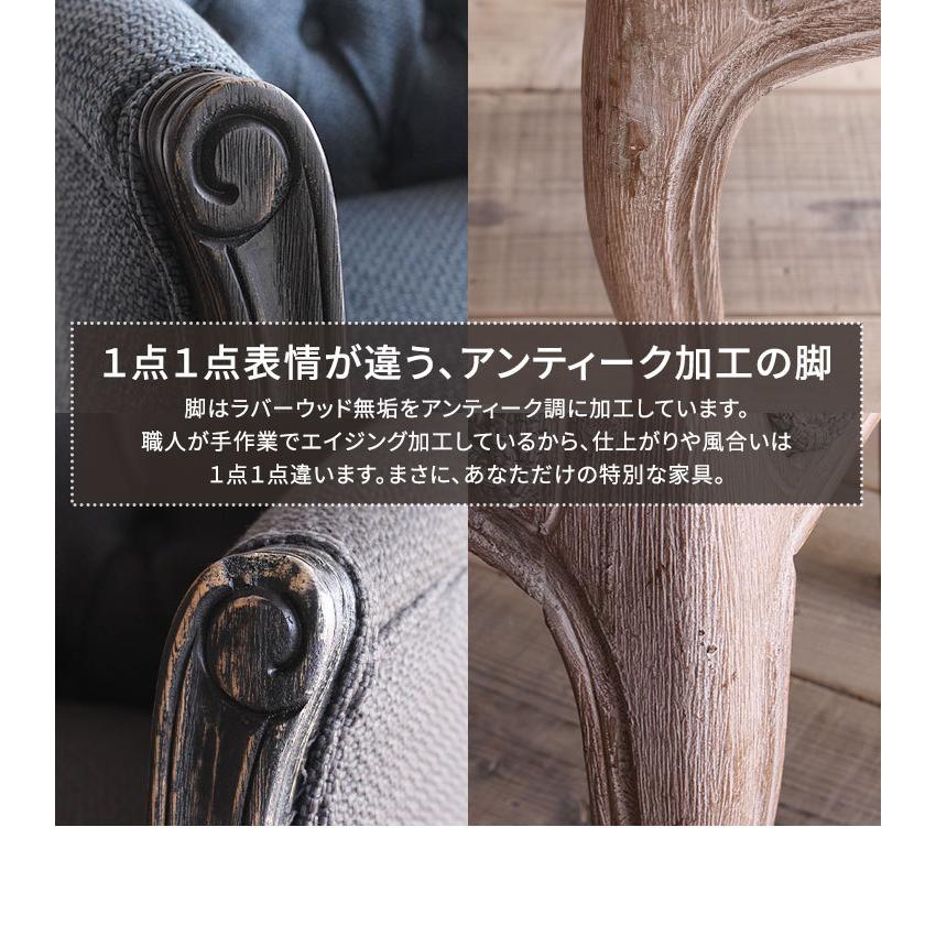 チェア 椅子 完成品 猫脚 おしゃれ ダイニングチェア かわいい いす イス ラウンジチェア ネイル サロン