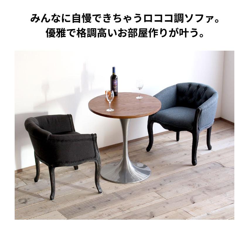 チェア 椅子 完成品 猫脚 おしゃれ ダイニングチェア かわいい いす