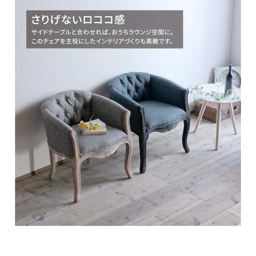 チェア 椅子 完成品 猫脚 おしゃれ ダイニングチェア かわいい チェア 椅子 完成品 猫脚 おしゃれ ダイニングチェア かわいい