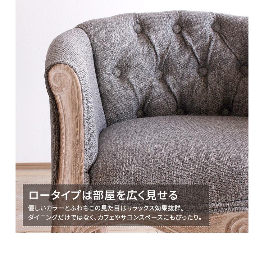 チェア 椅子 完成品 猫脚 おしゃれ ダイニングチェア かわいい いす