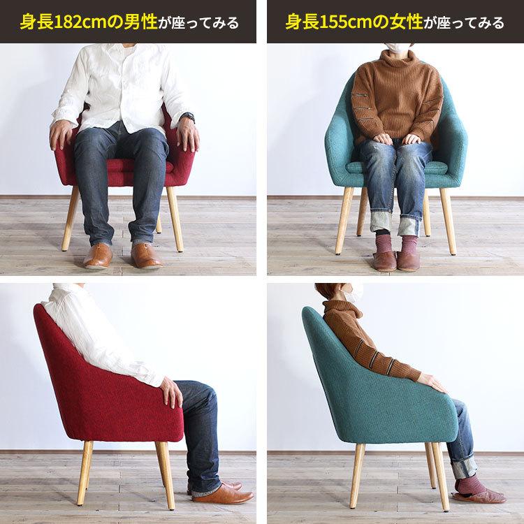 椅子 チェア ラウンジチェア おしゃれ ハイバック 肘付き イス 椅子 チェア ラウンジチェア おしゃれ ハイバック 肘付き イス