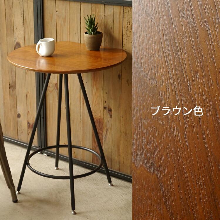 カフェテーブル 半円 2人用 幅60cm 木製 おしゃれ 北欧 丸テーブル