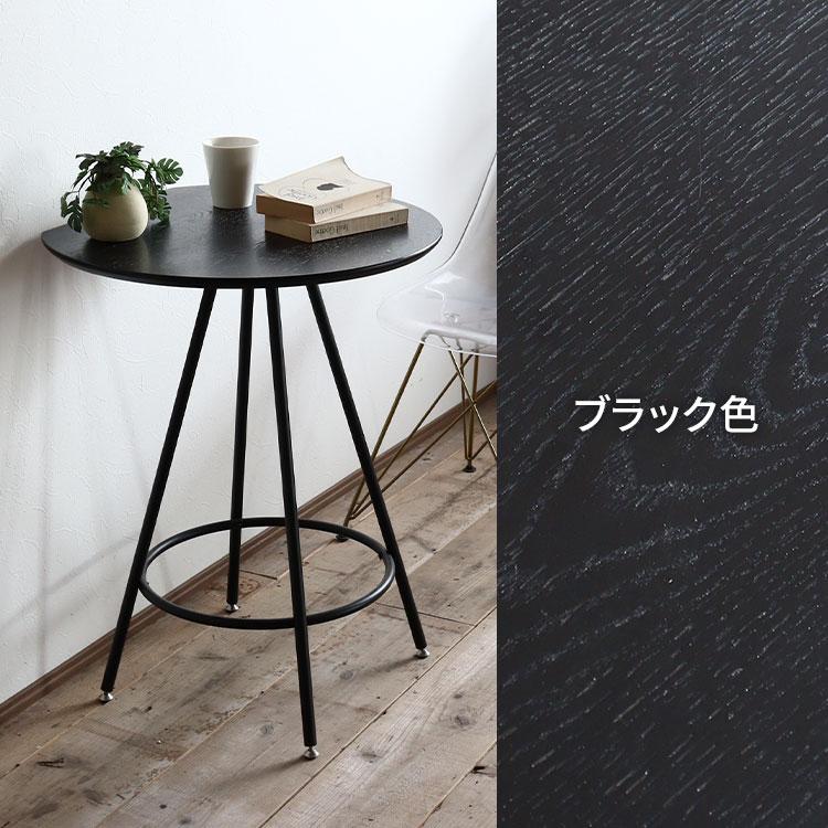 カウンターテーブル デスク 木製 コンパクト ダイニング スリム 半円