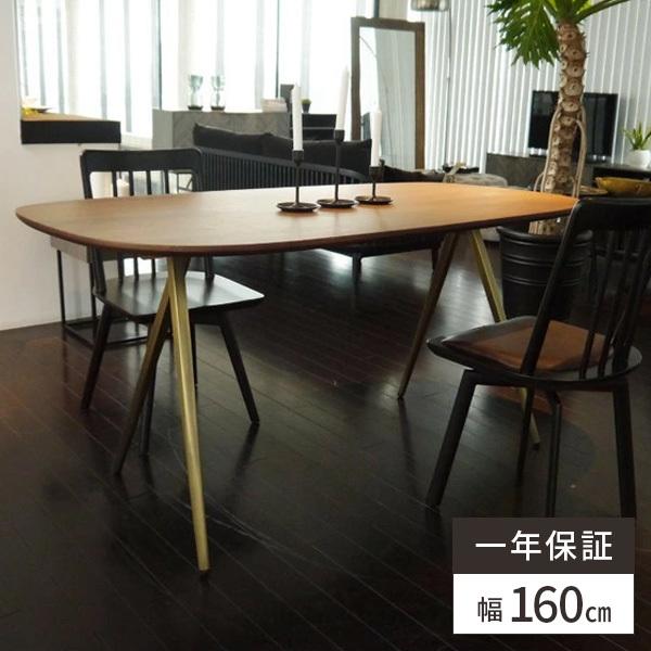 ダイニングテーブル おしゃれ テーブル 北欧 無垢 木製 楕円 円 ラウンドテーブル 4人掛け モダン 四人用 ウォールナット ダイニング アンティーク 天然木 食卓 25 331 サムライ家具 通販 Yahoo ショッピング