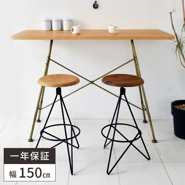 代引き手数料無料 テーブル おしゃれ カウンターテーブル ハイテーブル 北欧 ハイタイプ 無垢 バーテーブル アイアン ゴールド 木製 デスク 幅150cm 机 シンプル ナチュラル ポイント10倍 Www Gran Gusto It