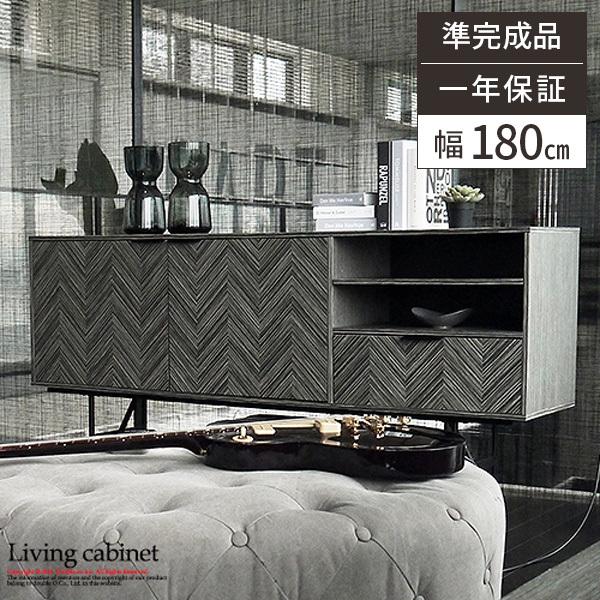 サイドボード おしゃれ リビングボード 北欧 グレー 脚付き 木製 キャビネット 幅180cm 引き出し リビング 収納 棚 ラック ヘリンボーン モダン オシャレ 25 350 サムライ家具 通販 Yahoo ショッピング