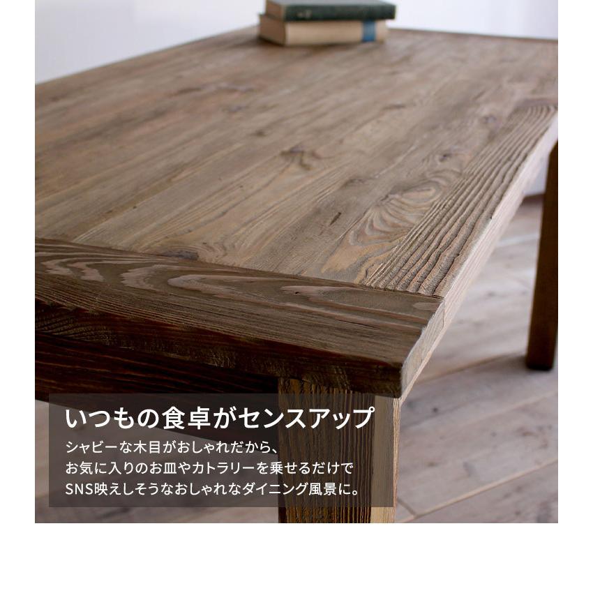 ダイニングテーブル 単品 4人用 古材 テーブル おしゃれ 食卓 4 ダイニングテーブル 単品 4人用 古材 テーブル おしゃれ 食卓 4