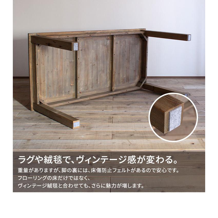 ダイニングテーブル 単品 4人用 古材 テーブル おしゃれ 食卓 4人掛け