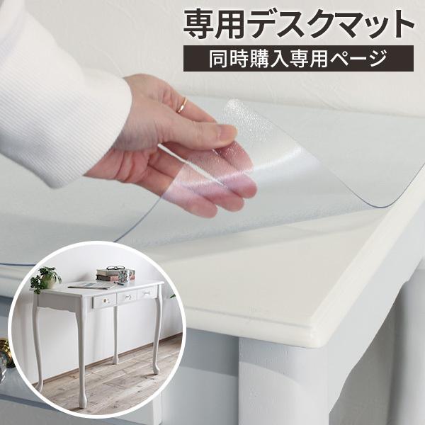海外限定】 デスクマット 透明 クリアマット デスク用 机用 エンボス