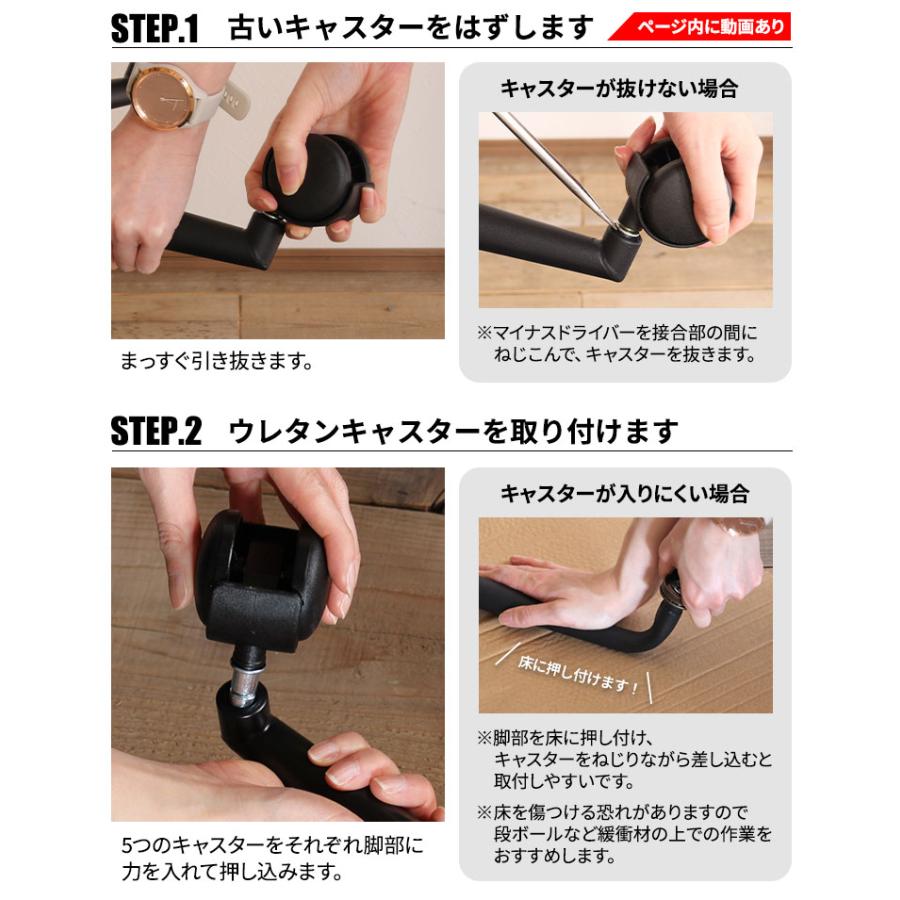 実質使用1年】イトーキ カシコチェア 床を傷付けないウレタン 