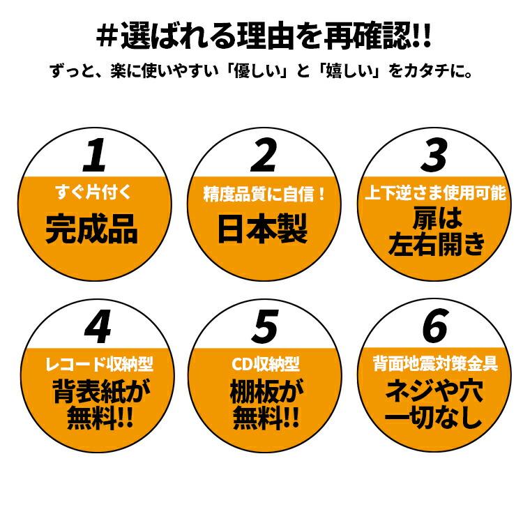 レコードラック 日本製 完成品 LPラック LPレコード収納 木製 スリム