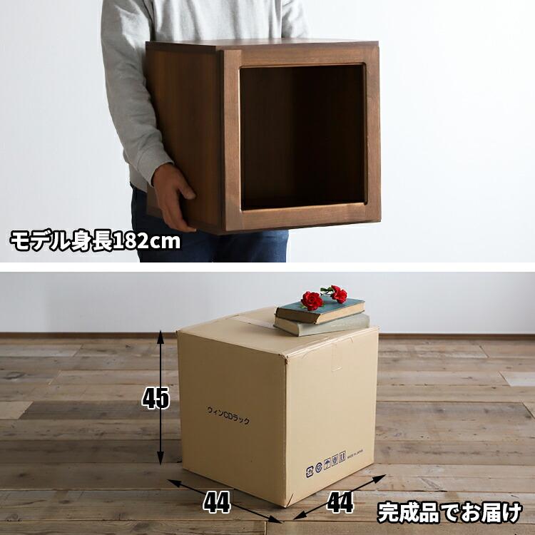 収納 レコードラック 完成品 キューブボックス 扉付き 本棚 収納 レコードラック 完成品 キューブボックス 扉付き 本棚