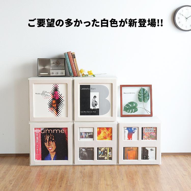 収納 レコードラック 完成品 キューブボックス 扉付き 本棚 収納 レコードラック 完成品 キューブボックス 扉付き 本棚