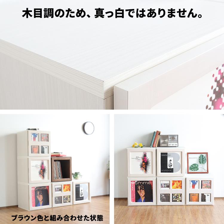 収納 レコードラック 完成品 キューブボックス 扉付き 本棚 収納 レコードラック 完成品 キューブボックス 扉付き 本棚