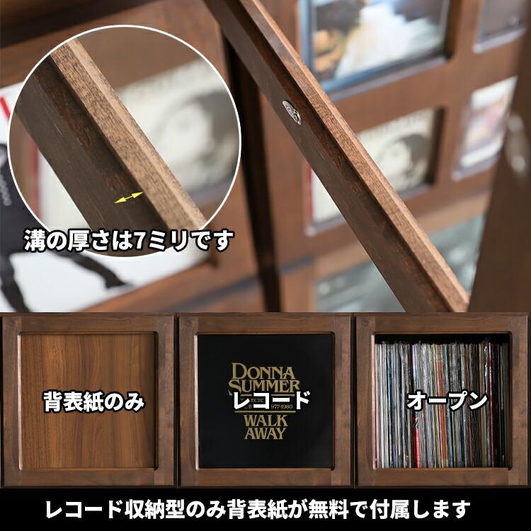 収納 レコードラック 完成品 キューブボックス 扉付き 本棚 収納 レコードラック 完成品 キューブボックス 扉付き 本棚