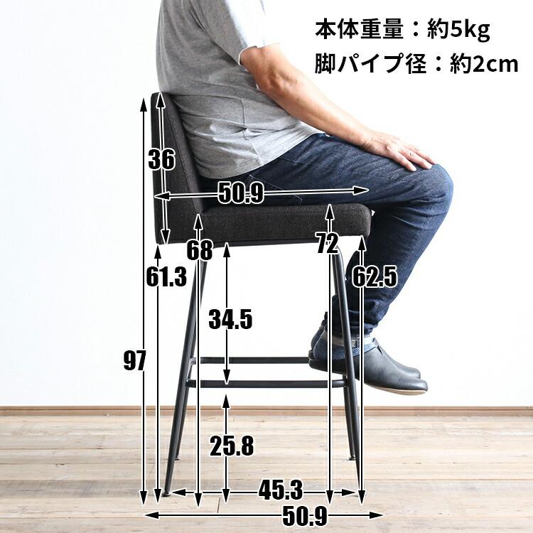 全国配送無料！カウンターチェア　椅子　伸縮　オフィス　バー家具 楽天市場】【最大全額タダ！8/1限定で当選確率2分の1