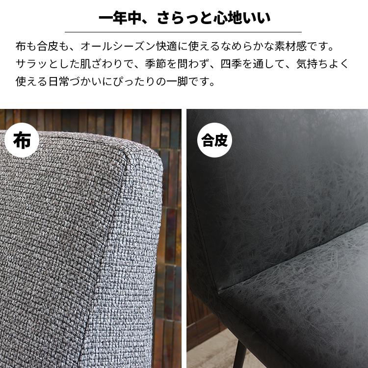 ◇大阪府全域 神戸市 配達料無料！◇バーチェア◇カウンターチェア◇2脚セット◇ バーチェア Roel(ロエル) 2脚セット販売 | 家具・インテリア通販