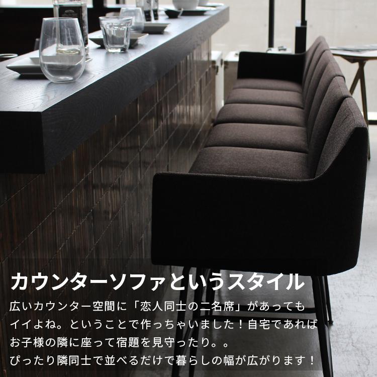 爆買 カウンターチェア バーチェア 業務用 椅子 ハイチェア カウンター