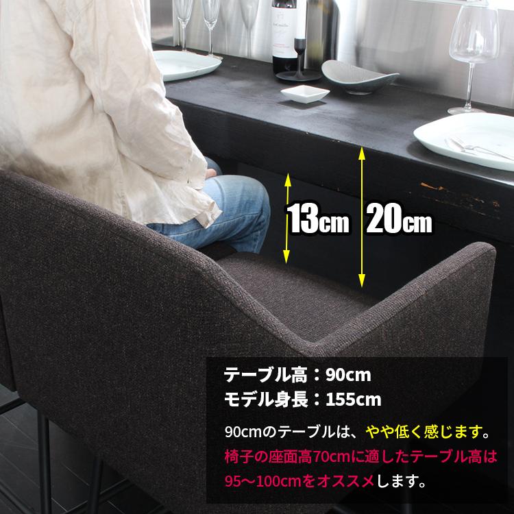 全国配送無料！カウンターチェア　椅子　伸縮　オフィス　バー家具 楽天市場】カウンターチェア バーチェア おしゃれ ハイスツール