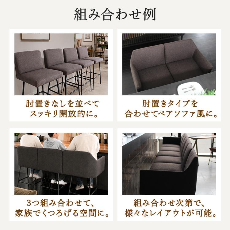 ◇大阪府全域 神戸市 配達料無料！◇バーチェア◇カウンターチェア◇2脚セット◇ カウンターチェア 椅子 ハイスツール 70cm 背もたれ付き 肘付き