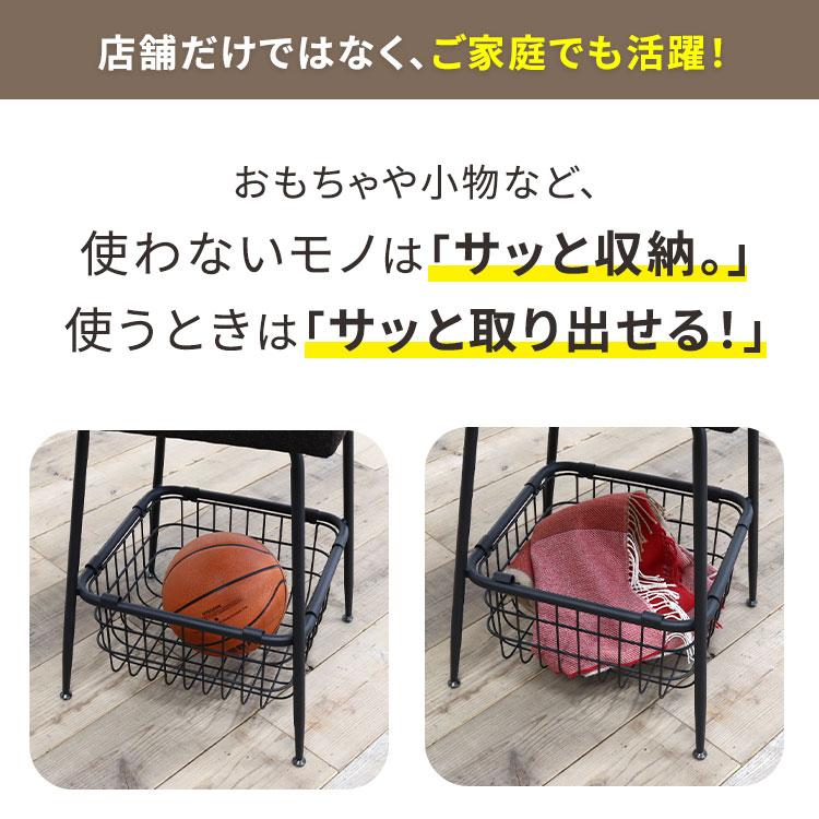 チェアの足置き部分に取り付けるカゴ : サムライ家具 - 通販