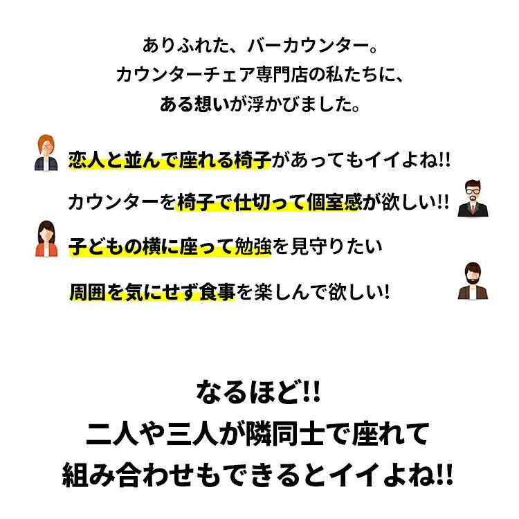 カウンターチェア 椅子 ハイチェア イス バーチェア 北欧 おしゃれ 業務用 チェア 二人掛け バーチェアー ベンチ ハイベンチ 高い カウンタ カウンターチェア 椅子 ハイチェア イス 北欧 おしゃれ 業務用 二人掛け バーチェアー ベンチ カウンターベンチ