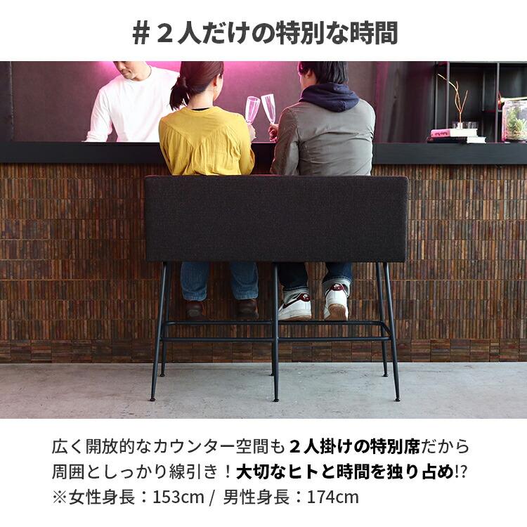 カウンターチェア 椅子 ハイチェア イス バーチェア 北欧 おしゃれ 業務用 チェア 二人掛け バーチェアー ベンチ ハイベンチ 高い カウンタ カウンターチェア 椅子 ハイチェア イス 北欧 おしゃれ 業務用 二人掛け バーチェアー ベンチ カウンターベンチ