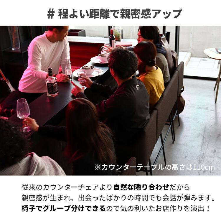 カウンターチェア 椅子 ハイチェア イス バーチェア 北欧 おしゃれ 業務用 チェア 二人掛け バーチェアー ベンチ ハイベンチ 高い カウンタ カウンターチェア 椅子 ハイチェア イス 北欧 おしゃれ 業務用 二人掛け バーチェアー ベンチ カウンターベンチ
