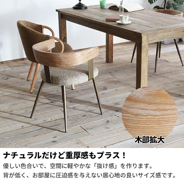 【新品 送料無料】アンティークチェア　肘置き付き　全2色　ダイニングチェア　北欧 ダイニングチェア 座面高43cm 肘付き 曲木 アンティーク風 おしゃれ 1
