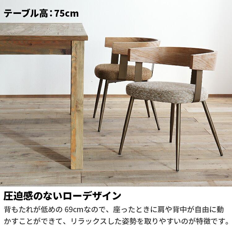 ダイニングチェア 座面高43cm 肘付き 曲木 アンティーク風 おしゃれ 1
