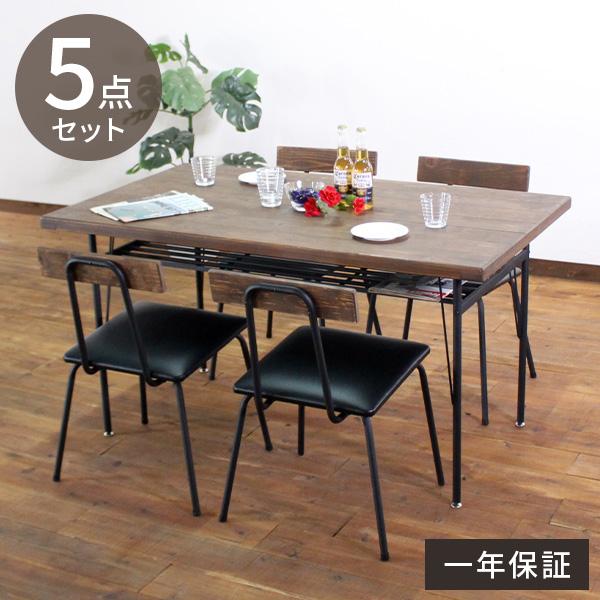 絶対一番安い ダイニングテーブルセット おしゃれ ダイニングセット 木製 無垢 5点 セット ダイニングテーブル チェア アンティーク 26 016 サムライ家具 通販 Yahoo ショッピング 在庫あり 即納 Www Kingfishswimming Com