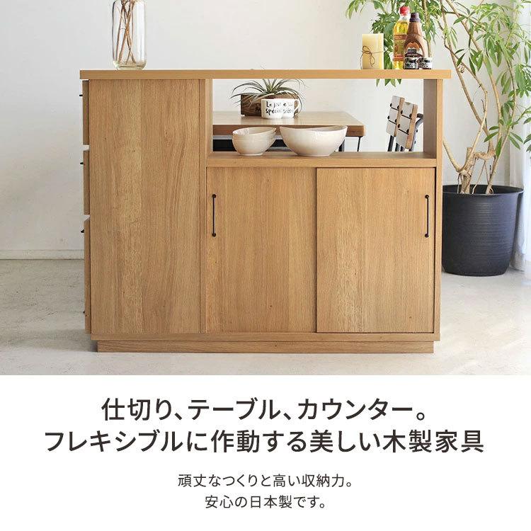 キッチンカウンター おしゃれ 間仕切り 木製 北欧 対面 完成品 1cm キッチン 収納 台 作業台 リビング収納 食器棚 棚 背面化粧仕上げ 大川家具 日本製 26 045 サムライ家具 通販 Yahoo ショッピング