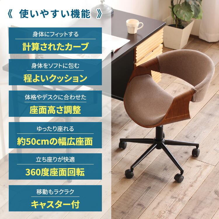 デスクチェア オフィスチェア 椅子 疲れない ワークチェア おしゃれ いす テレワーク用 北欧 チェア キャスター付き椅子 イス 低い デスク用チェア PCチェア :26-081:サムライ家具 - 通販 - Yahoo!ショッピング デスクチェア オフィスチェア 椅子 疲れない ワークチェア おしゃれ いす テレワーク用 北欧 チェア キャスター付き椅子 イス 低い デスク用チェア PCチェア :26-081:サムライ家具 - 通販 - Yahoo!ショッピング