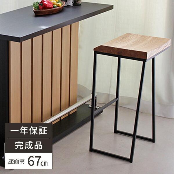 新年の贈り物 カウンターチェア 木製 椅子 スツール 北欧 バースツール おしゃれ ハイチェア バーチェア イス いす 無垢 カウンター椅子 カウンター用 店舗用 黒脚 完成品 jtechnik.sk 新年の贈り物 カウンターチェア 木製 椅子 スツール 北欧 バースツール おしゃれ ハイチェア バーチェア イス いす 無垢 カウンター椅子 カウンター用 店舗用 黒脚 完成品 jtechnik.sk