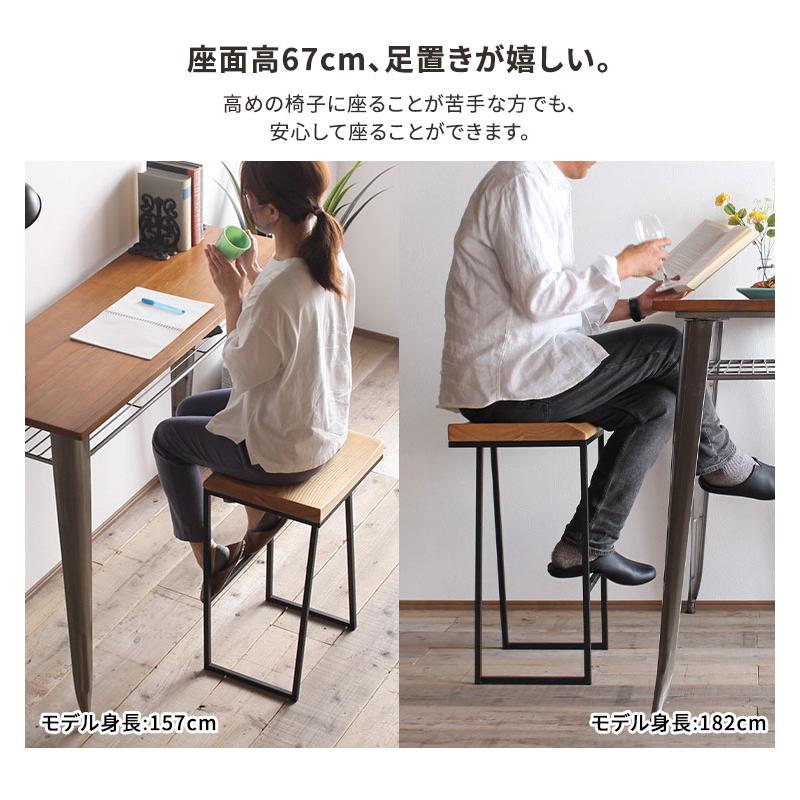 カウンターチェア おしゃれ ハイスツール 椅子 北欧 バース カウンターチェア おしゃれ ハイスツール 椅子 北欧 バース