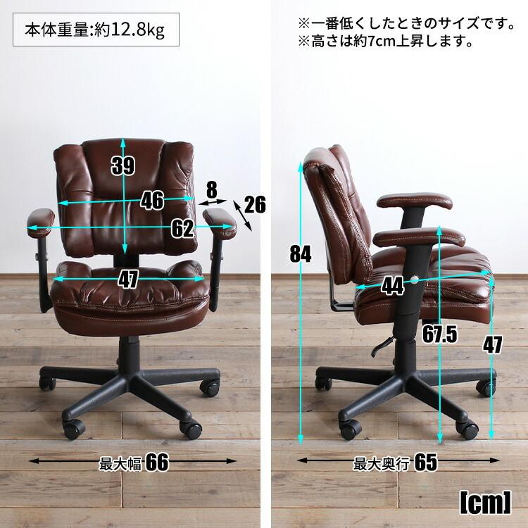 デスクチェア オフィスチェア 椅子 キャスター チェア 昇降 ワーク