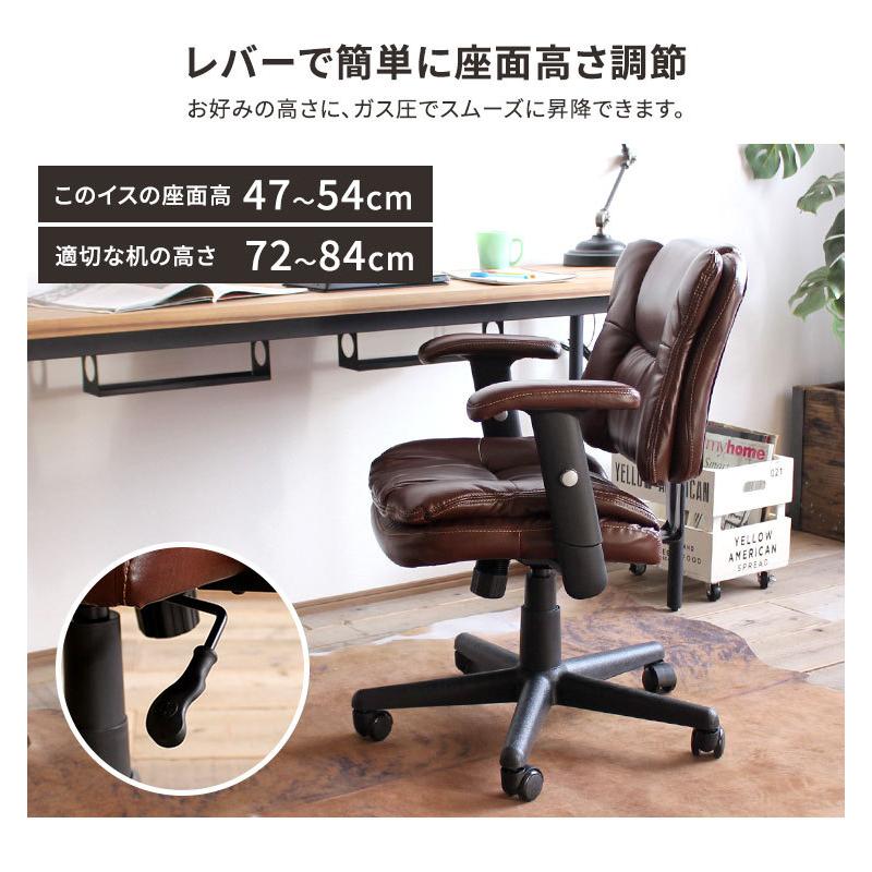 ダークブラウン レザー風チェア　高さ調整 CH-2660 レザー製オフィスチェアハイグレード｜ダークブラウン
