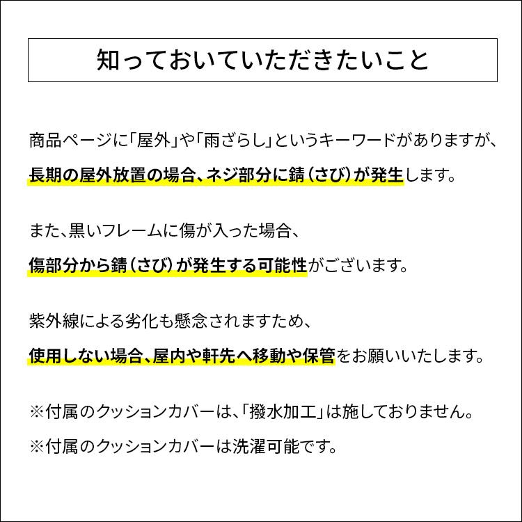 椅子 ラタンチェア ガーデンチェア ラタン 屋外 おしゃれ ダイニングチェア チェア いす ラウンジチェア 北欧 イス 洗える ベランダ テラス｜double-oo｜17