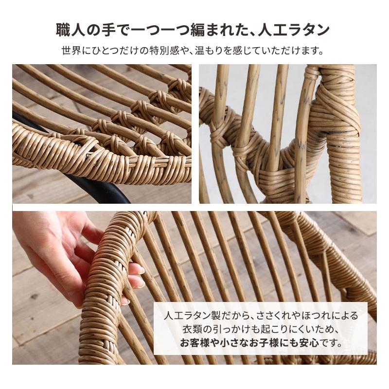 藤椅子　おしゃれ椅子　スチール足 ラタンチェア ダイニングチェア おしゃれ 籐 アイアン脚 一人掛け