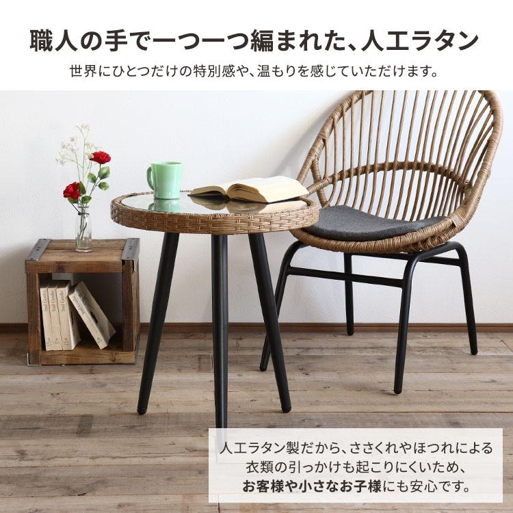 サイドテーブル 丸テーブル ラタン調 ガラス おしゃれ 屋外 サイドテーブル 丸テーブル ラタン調 ガラス おしゃれ 屋外