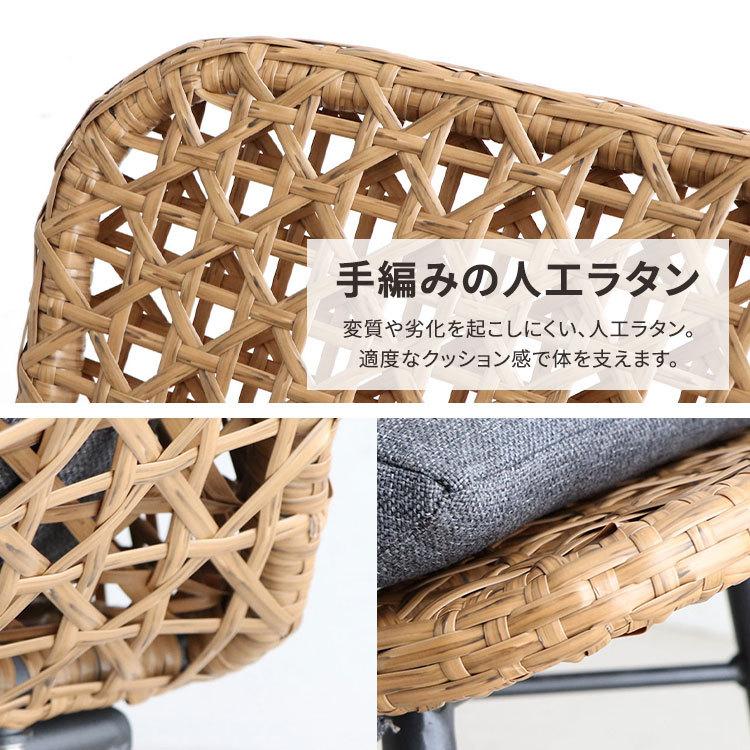椅子 屋外 ガーデンチェア ラタン調 イス 庭 ラタンチェア 椅子 屋外 ガーデンチェア ラタン調 イス 庭 ラタンチェア