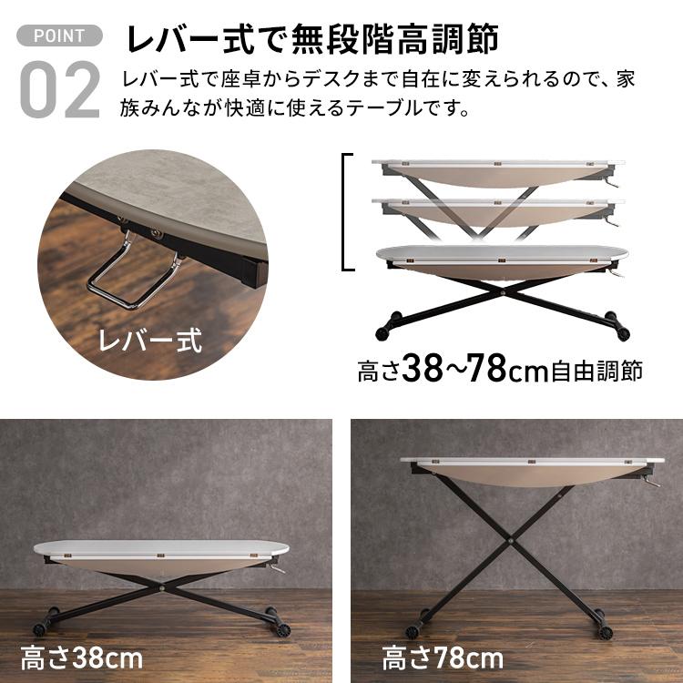 昇降式テーブル 丸 120cm おしゃれ 昇降 折りたたみ ローテーブル