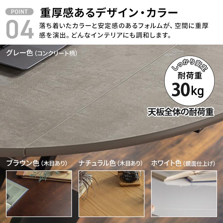 昇降式テーブル 丸 120cm おしゃれ 昇降 折りたたみ ローテーブル