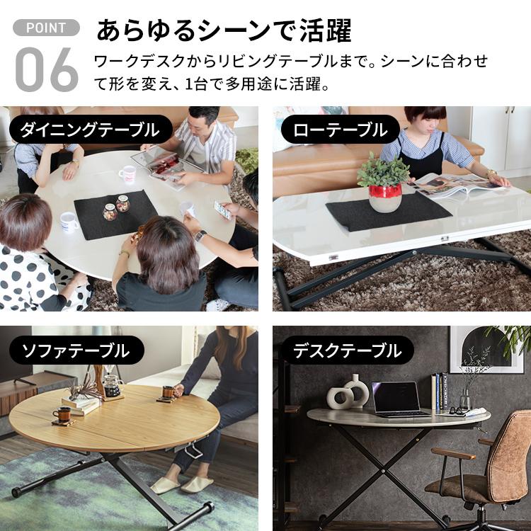 昇降式テーブル 丸 120cm おしゃれ 昇降 折りたたみ ローテーブル
