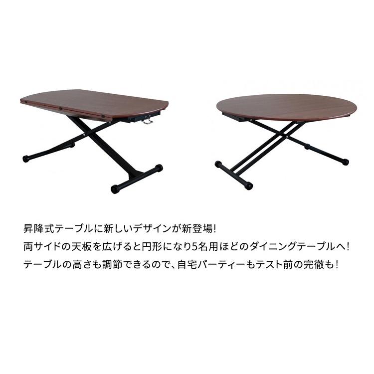 【最終値下げ】昇降ダイニングテーブル　丸テーブル　折りたたみテーブル 昇降テーブル 無段階昇降 折りたたみ式 幅120cm 円形テーブル