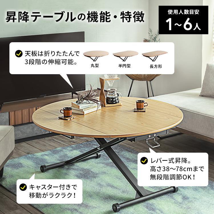 昇降機能故障　折りたたみテーブル 円形 木製 ナチュラル　直径120cm 昇降式テーブル ガス圧 無段階昇降 折りたたみ 丸テーブル 円形