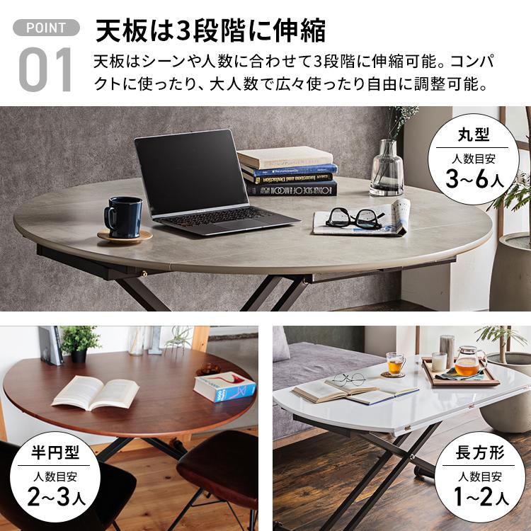 昇降式テーブル 丸 120cm 拡張 折りたたみ ガス圧 おしゃれ ロー